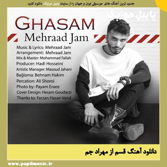 Mehraad Jam Ghasam دانلود آهنگ قسم از مهراد جم